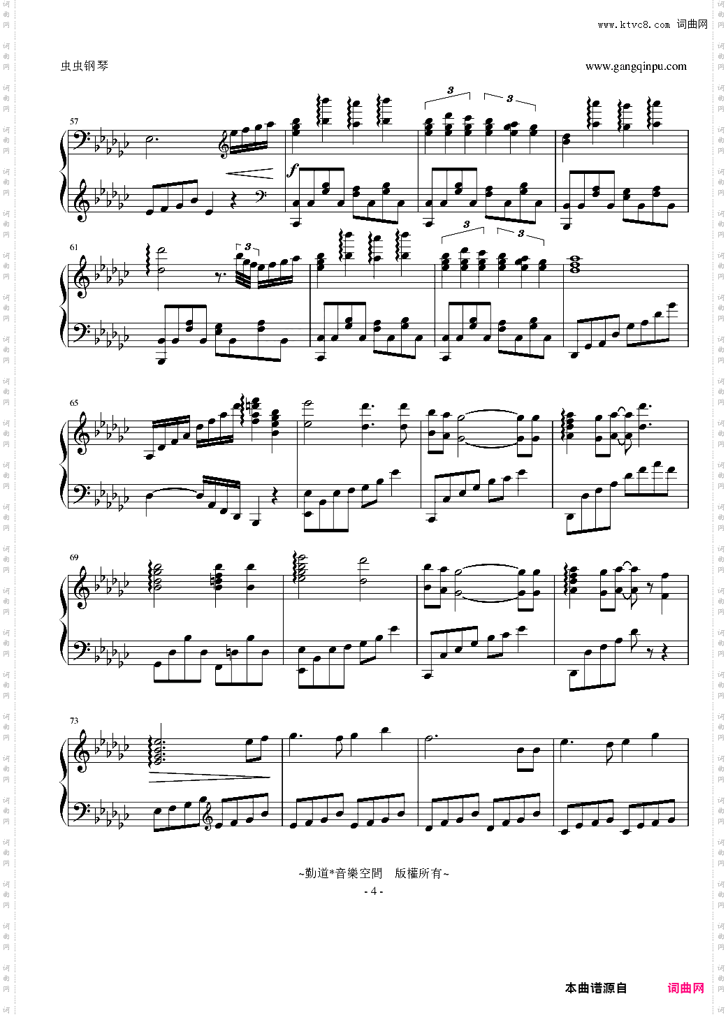 Carrying You天空之城