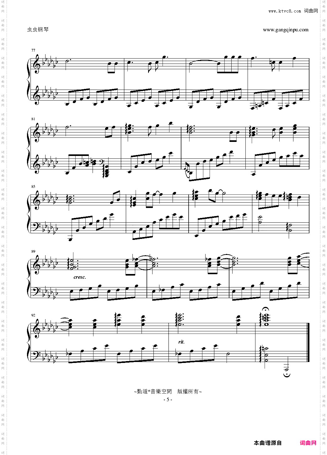 Carrying You天空之城