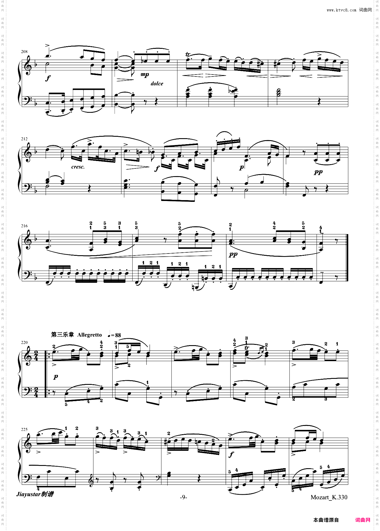莫扎特C大调第十钢琴奏鸣曲K·330