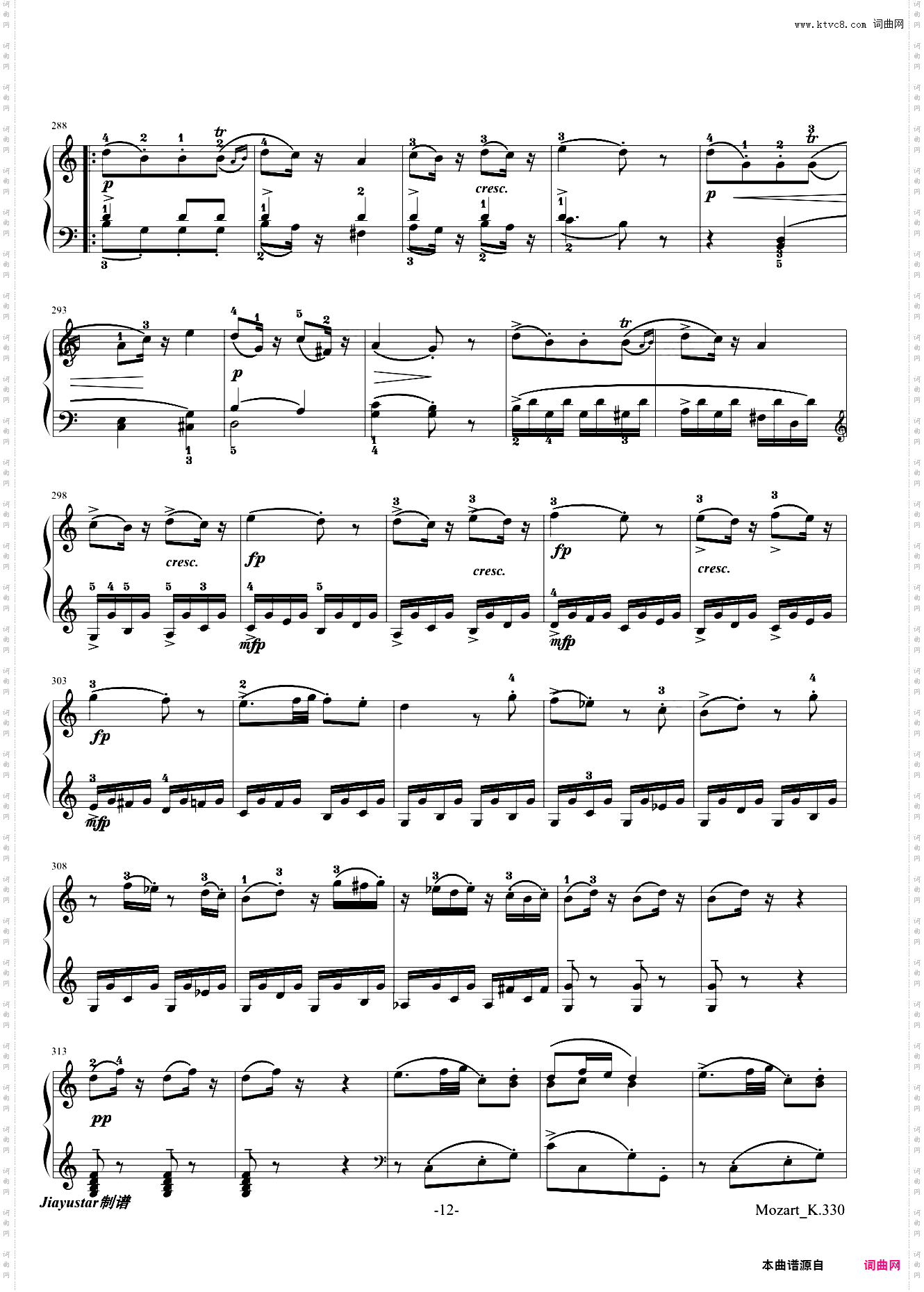 莫扎特C大调第十钢琴奏鸣曲K·330