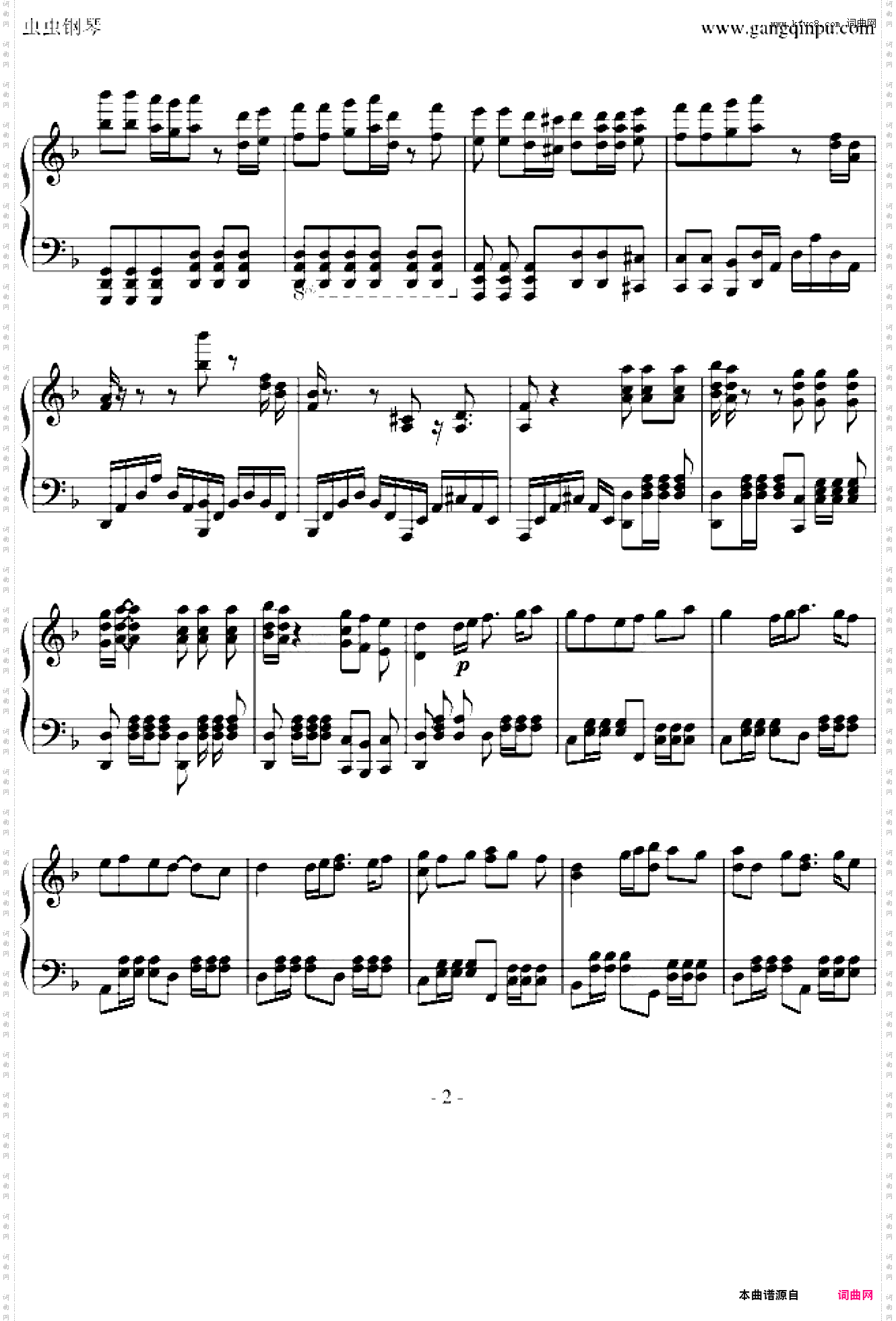 加勒比海盗主题曲