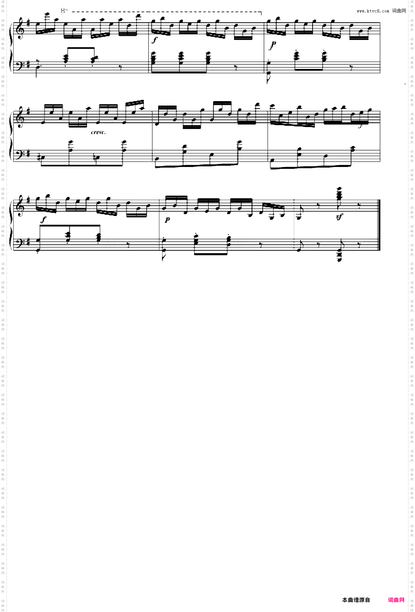 不能说的秘密斗琴第一首