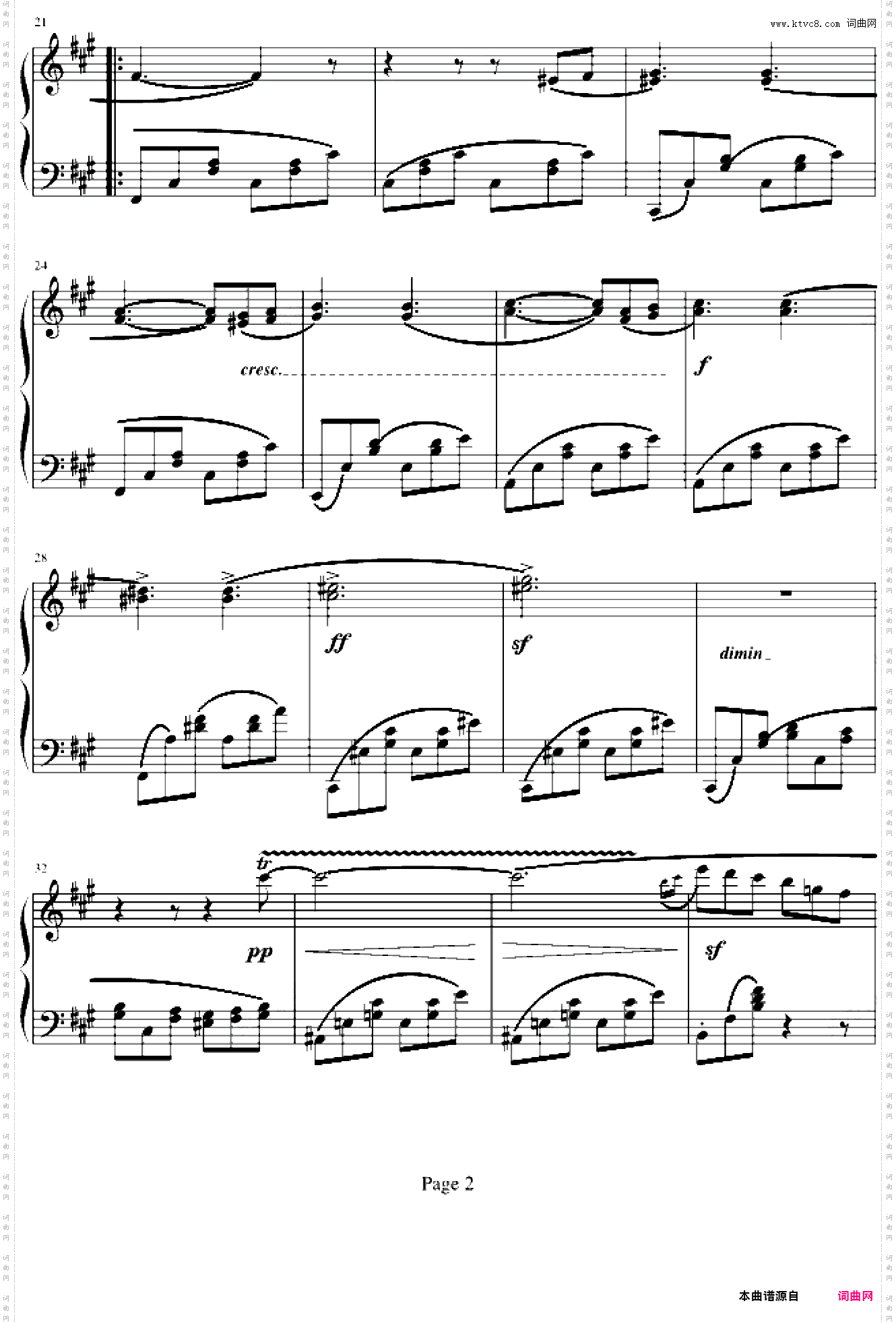 威尼斯船歌—门德尔松