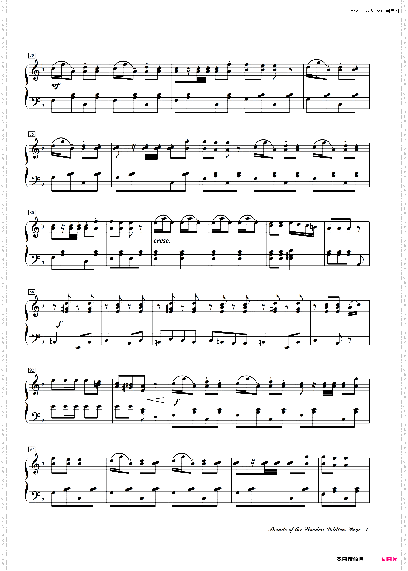 玩具兵进行曲
