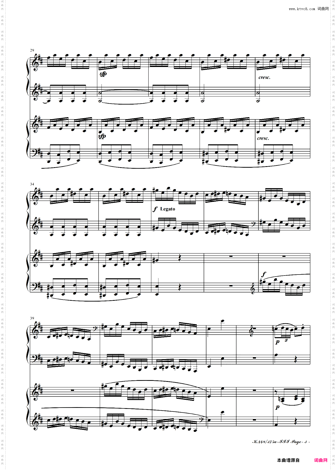 莫扎特D大调双钢琴奏鸣曲K448第三乐章