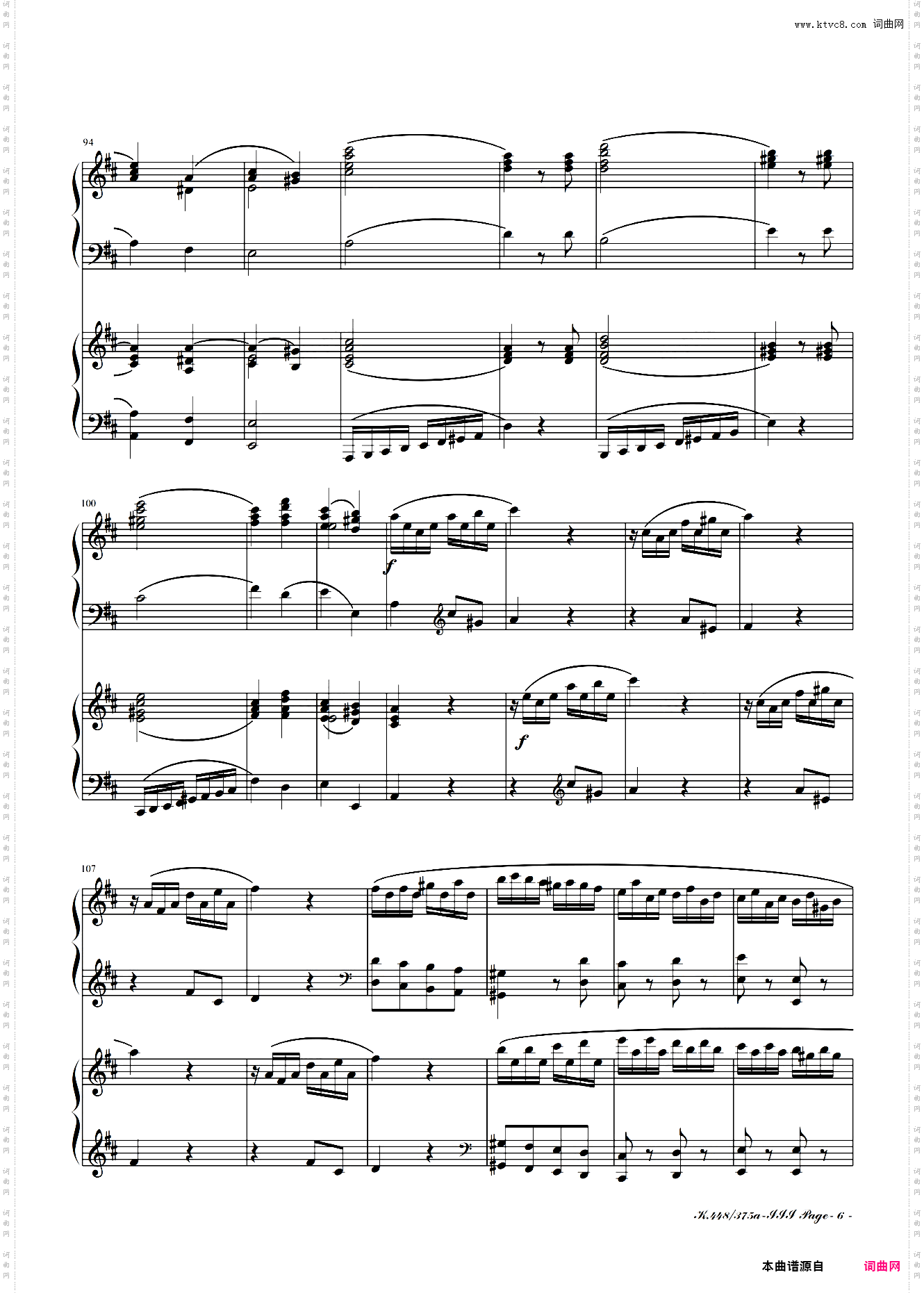 莫扎特D大调双钢琴奏鸣曲K448第三乐章