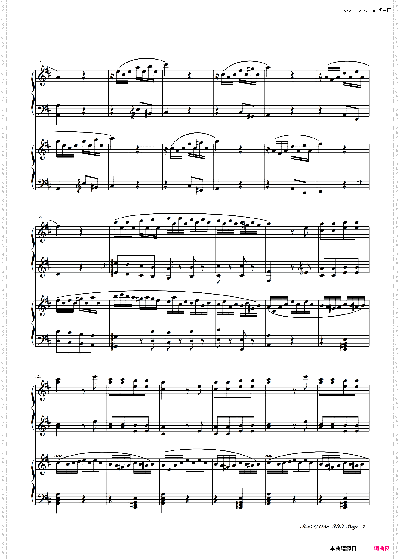 莫扎特D大调双钢琴奏鸣曲K448第三乐章