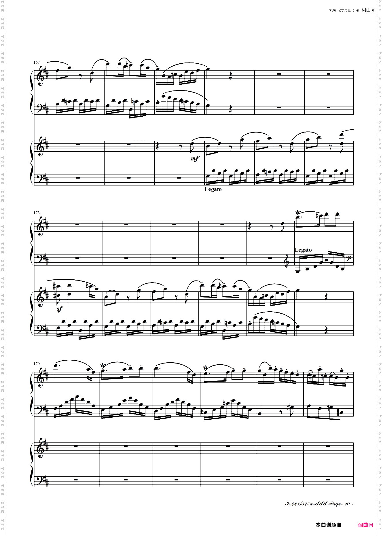 莫扎特D大调双钢琴奏鸣曲K448第三乐章