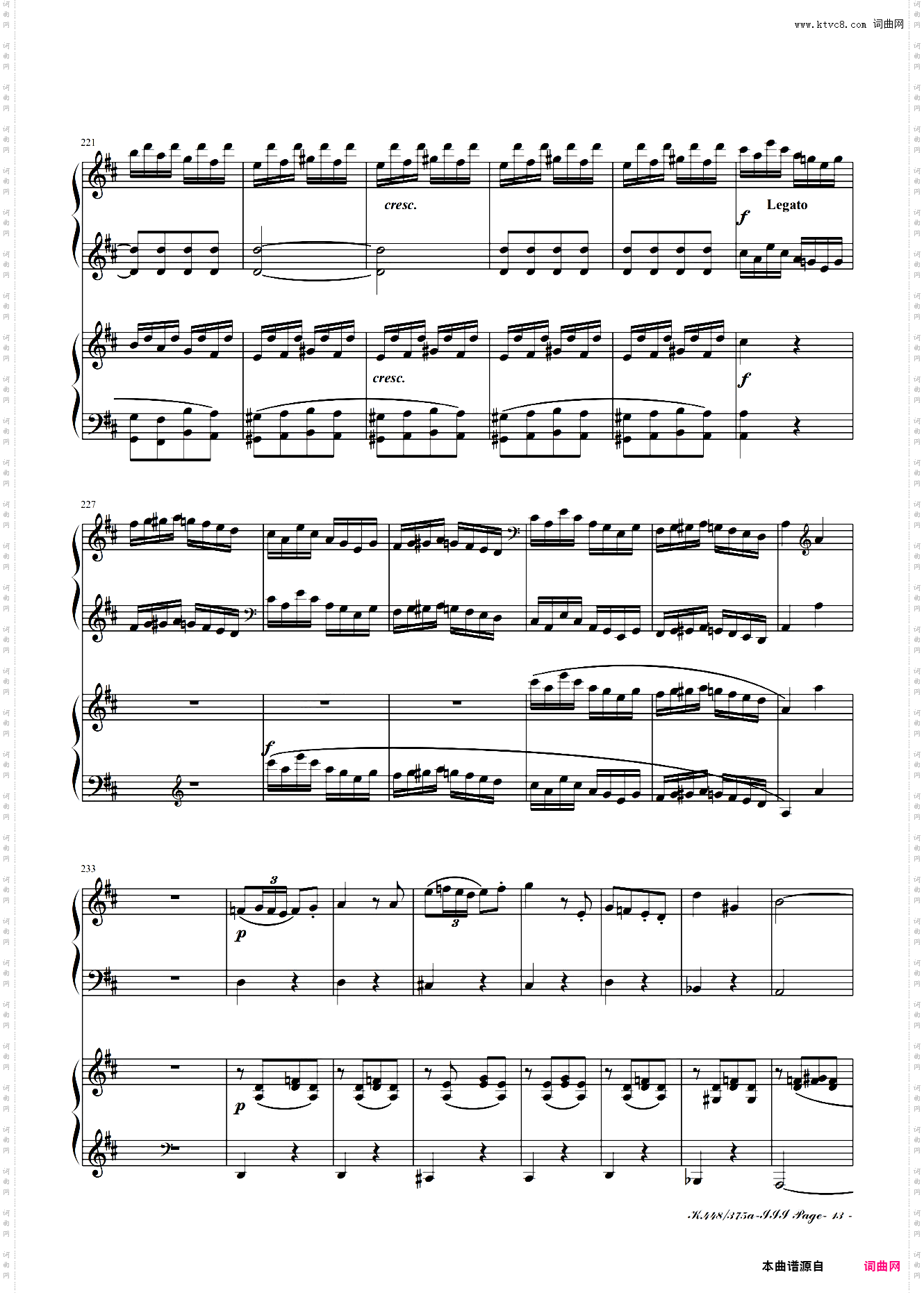 莫扎特D大调双钢琴奏鸣曲K448第三乐章