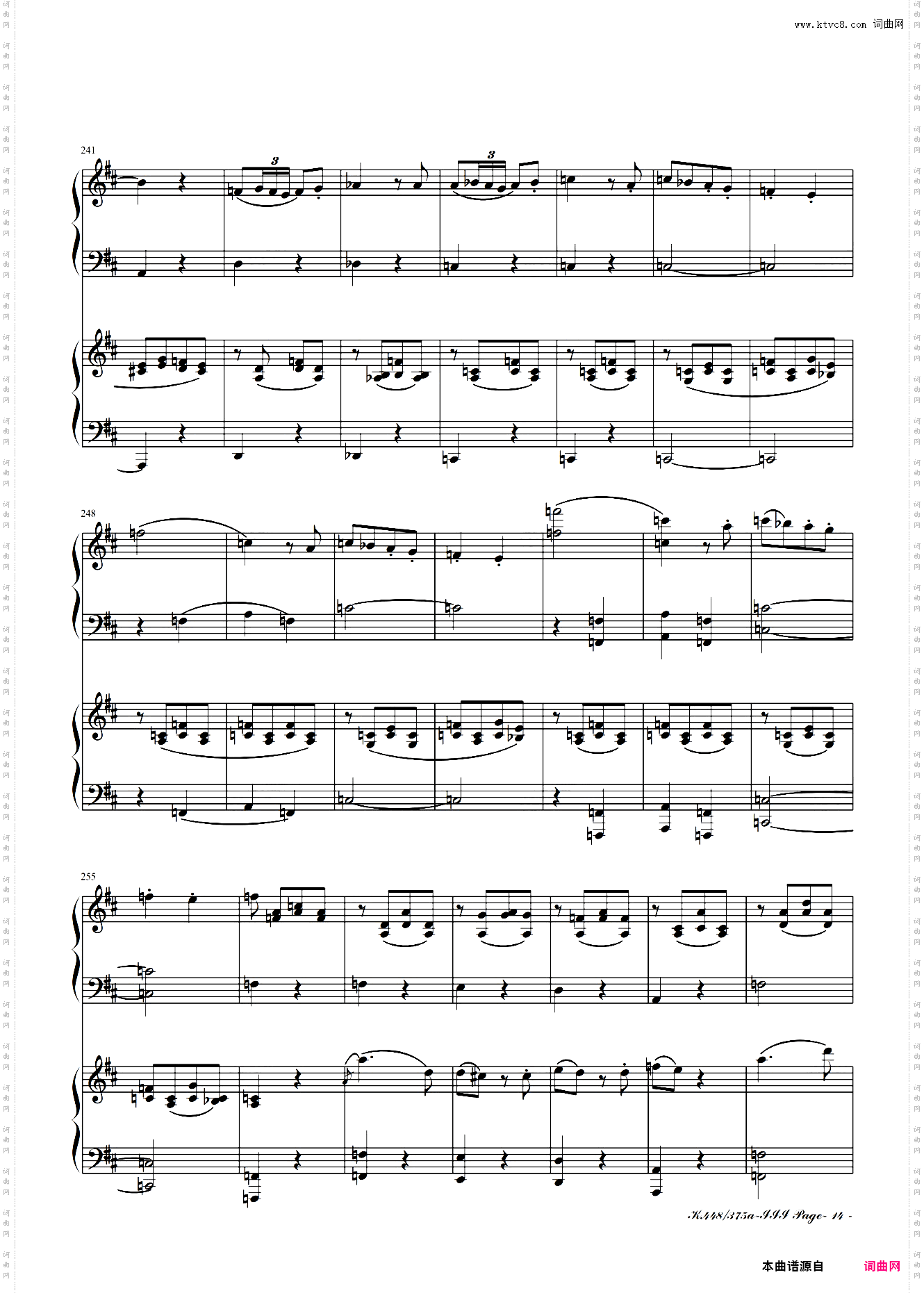 莫扎特D大调双钢琴奏鸣曲K448第三乐章