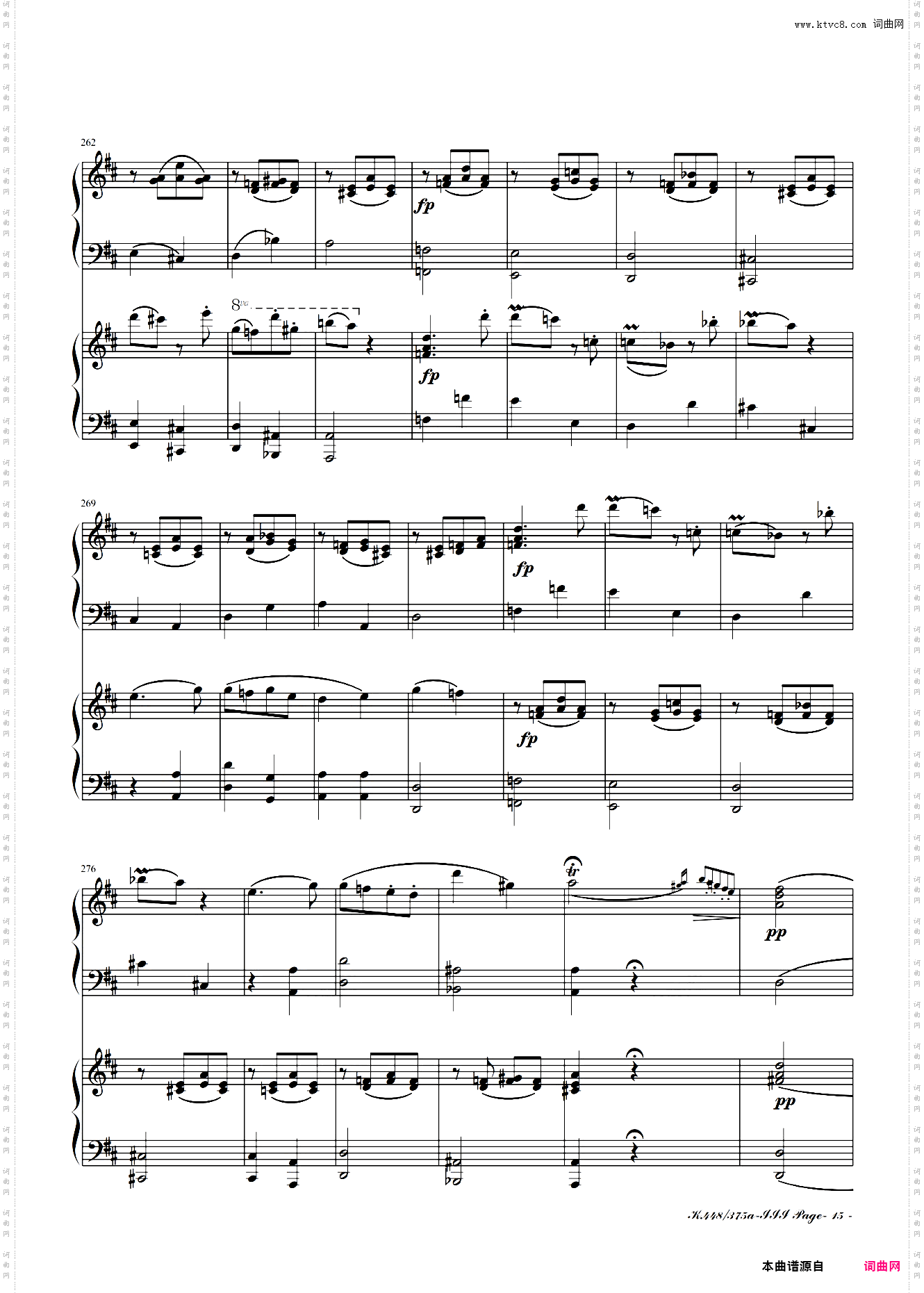 莫扎特D大调双钢琴奏鸣曲K448第三乐章