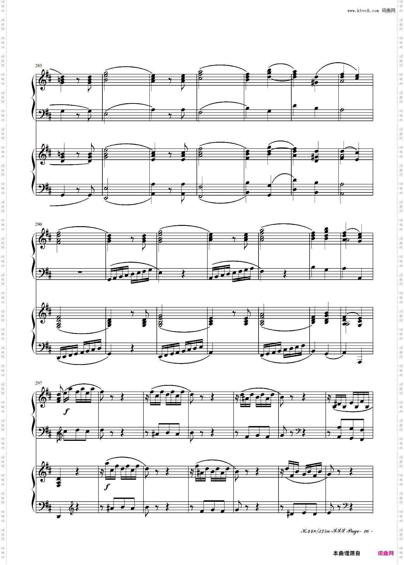 莫扎特D大调双钢琴奏鸣曲K448第三乐章