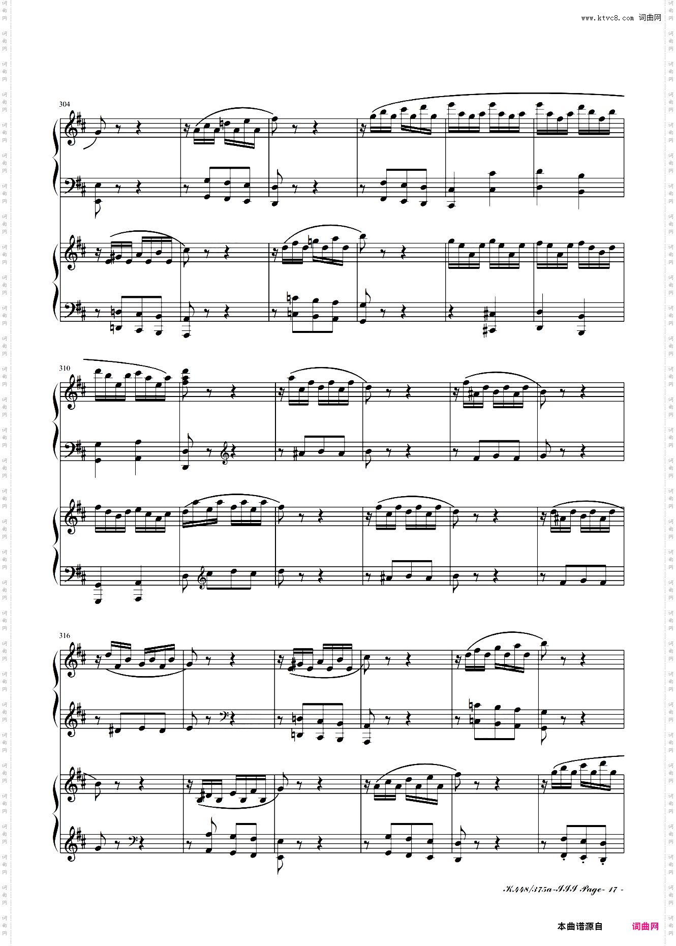 莫扎特D大调双钢琴奏鸣曲K448第三乐章