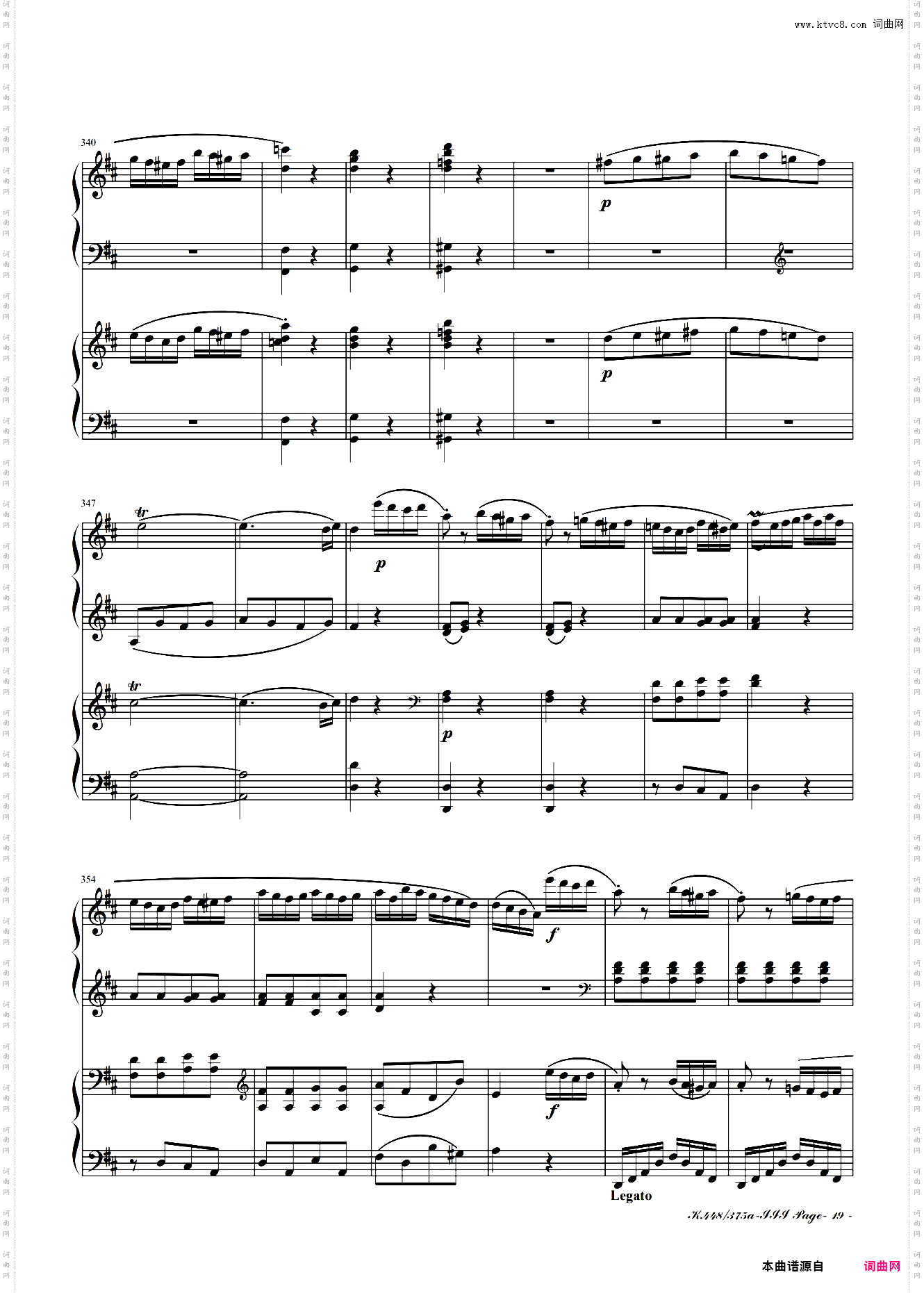 莫扎特D大调双钢琴奏鸣曲K448第三乐章