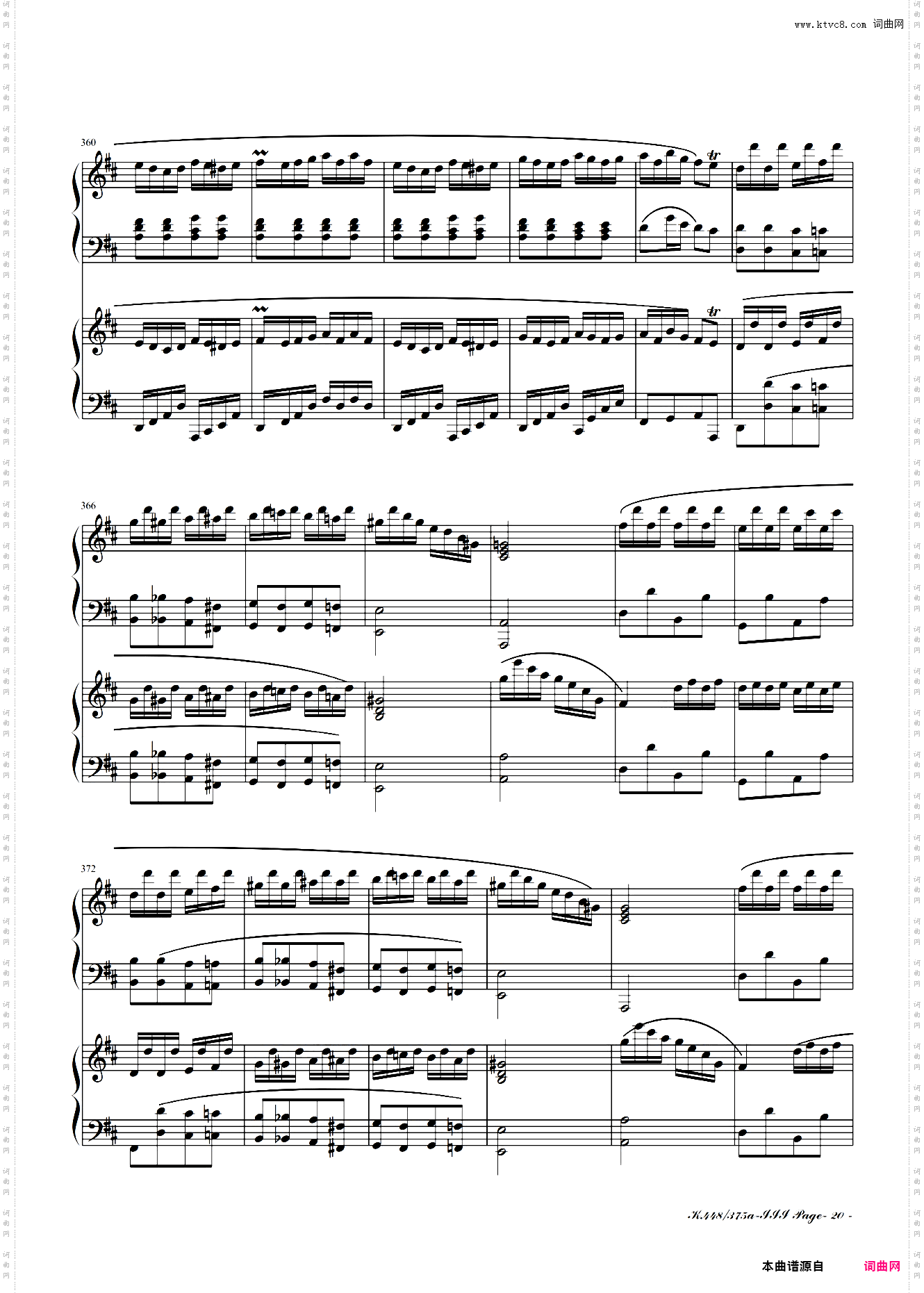 莫扎特D大调双钢琴奏鸣曲K448第三乐章