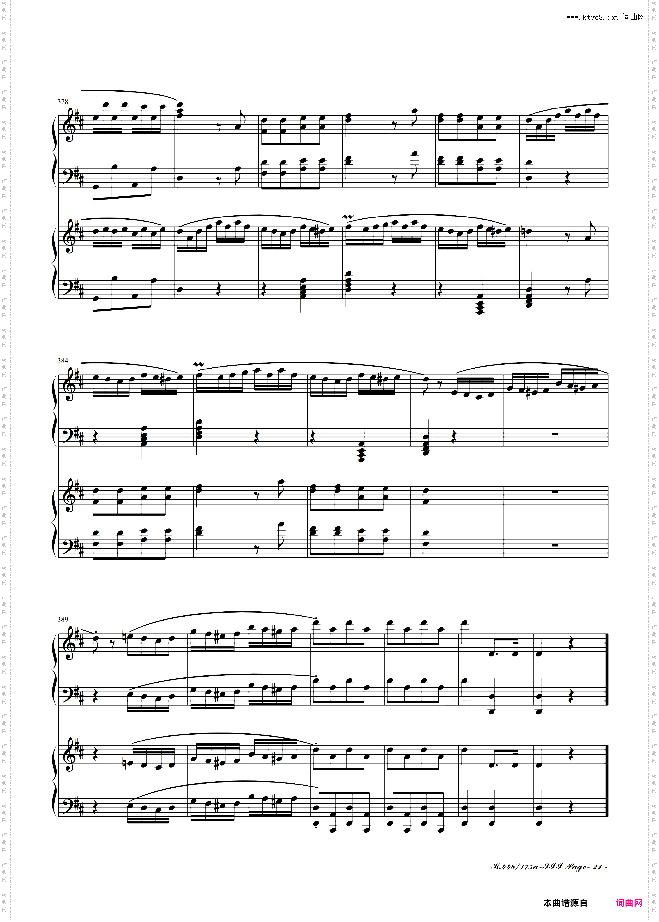 莫扎特D大调双钢琴奏鸣曲K448第三乐章