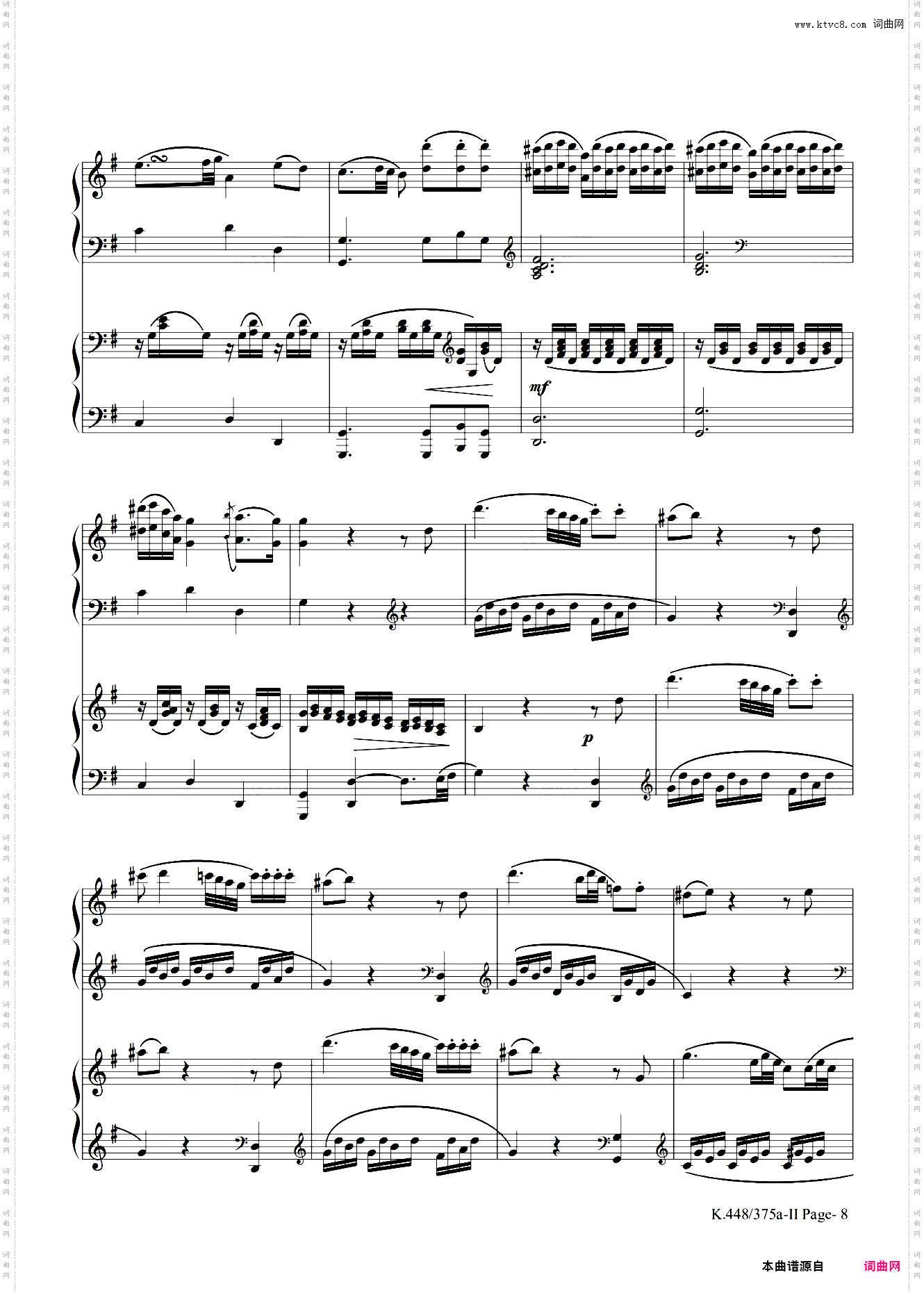 莫扎特D大调双钢琴奏鸣曲K448第二乐章