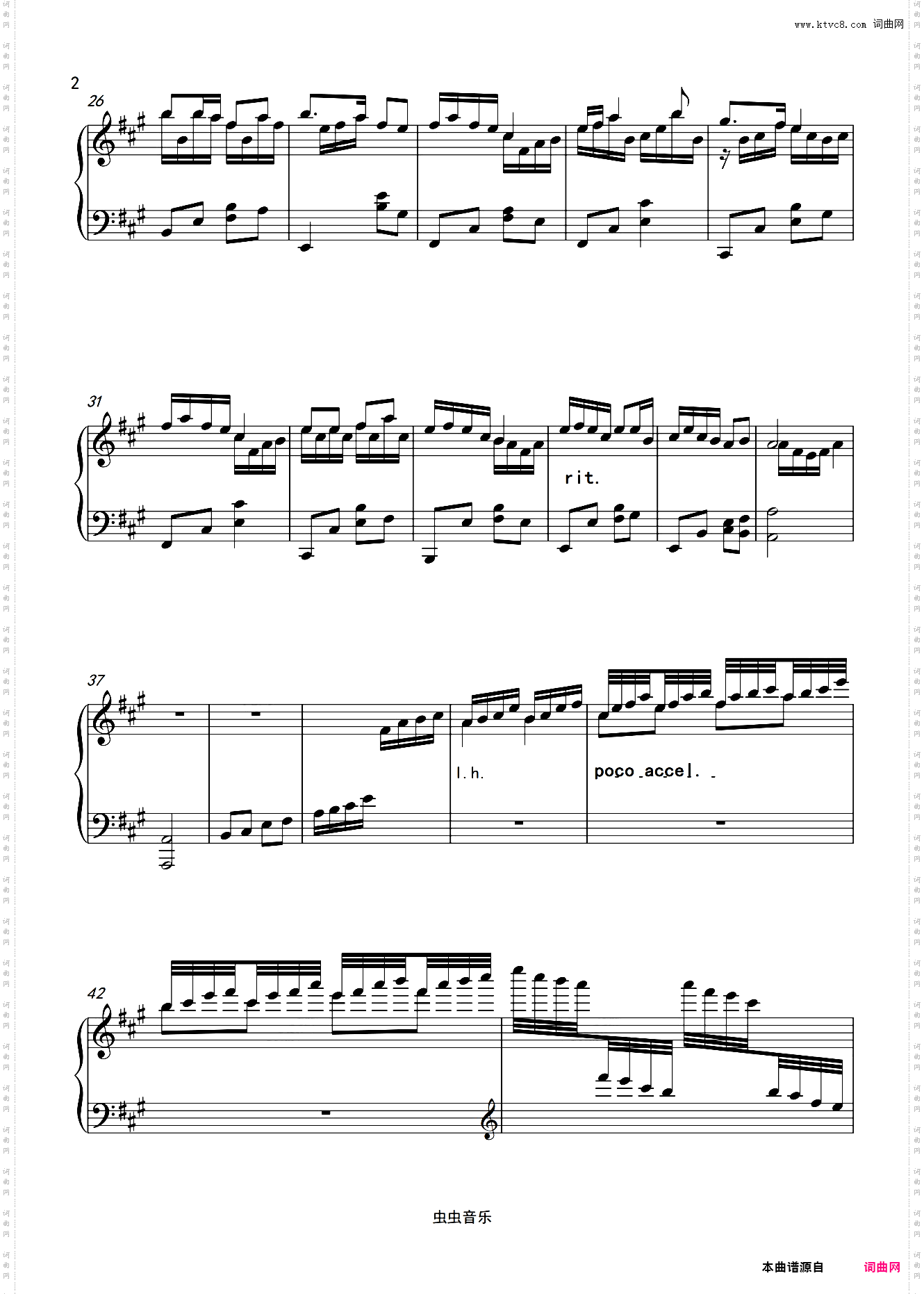 探清水河钢琴独奏