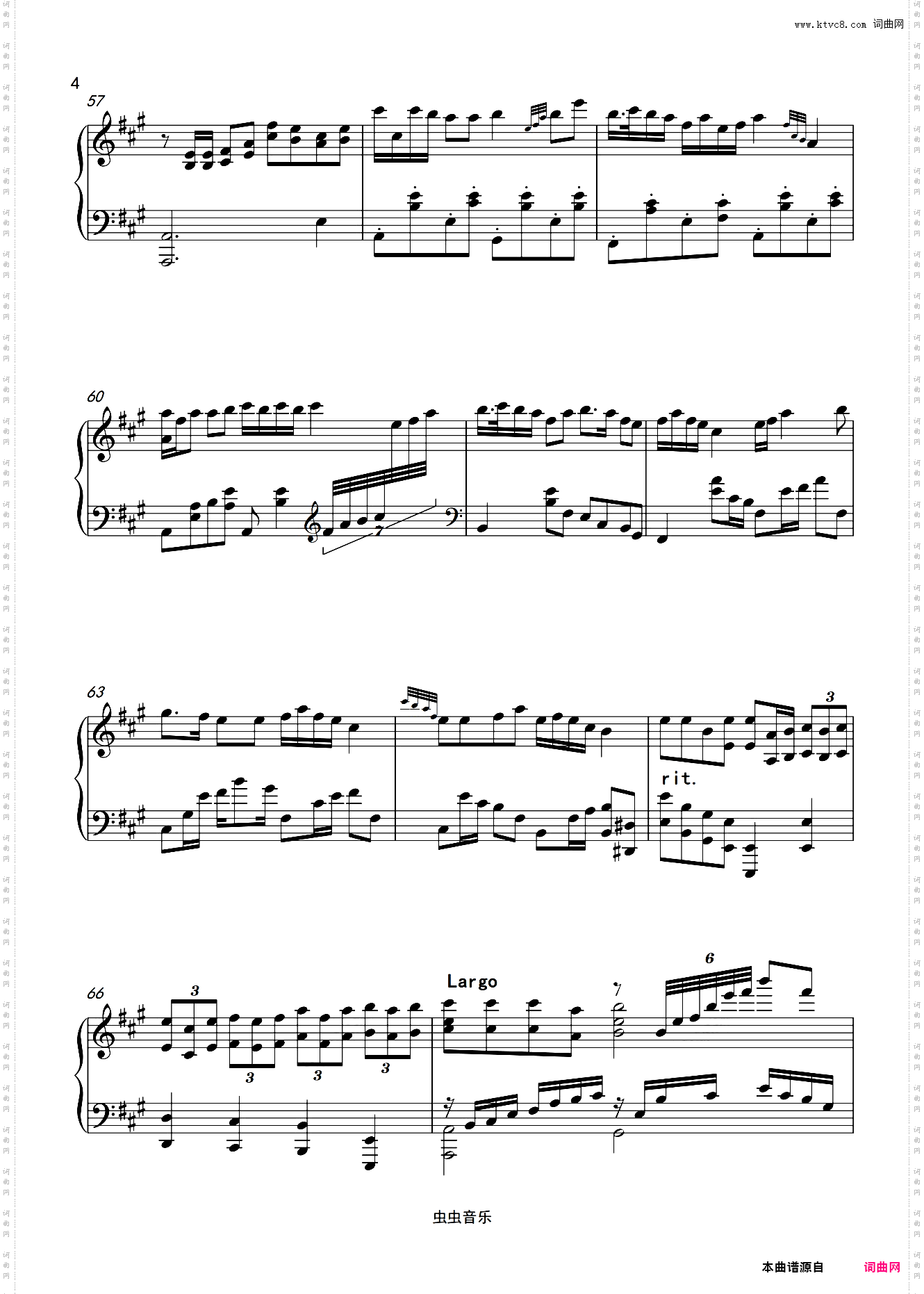 探清水河钢琴独奏