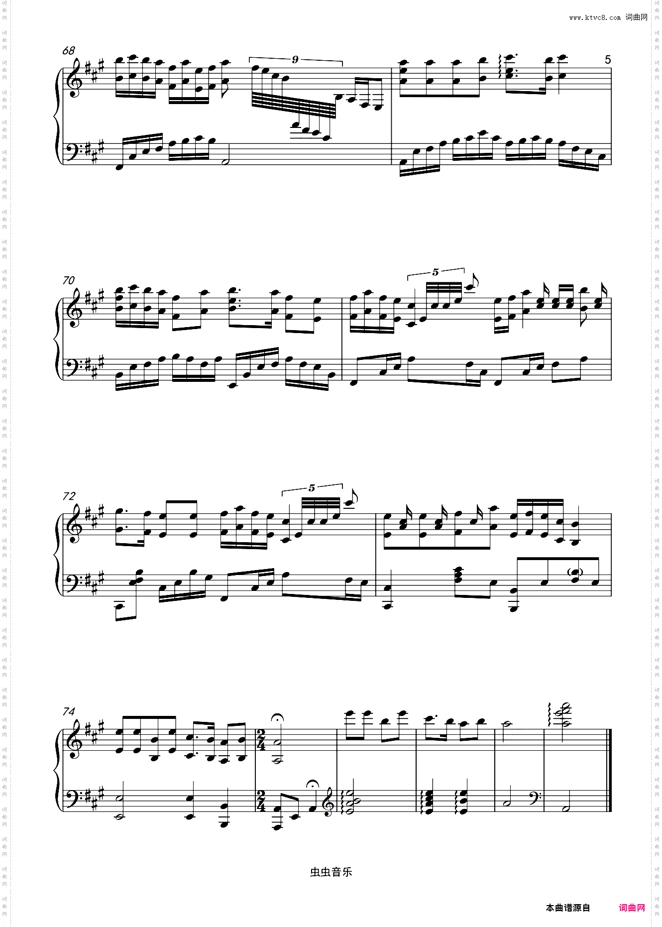 探清水河钢琴独奏