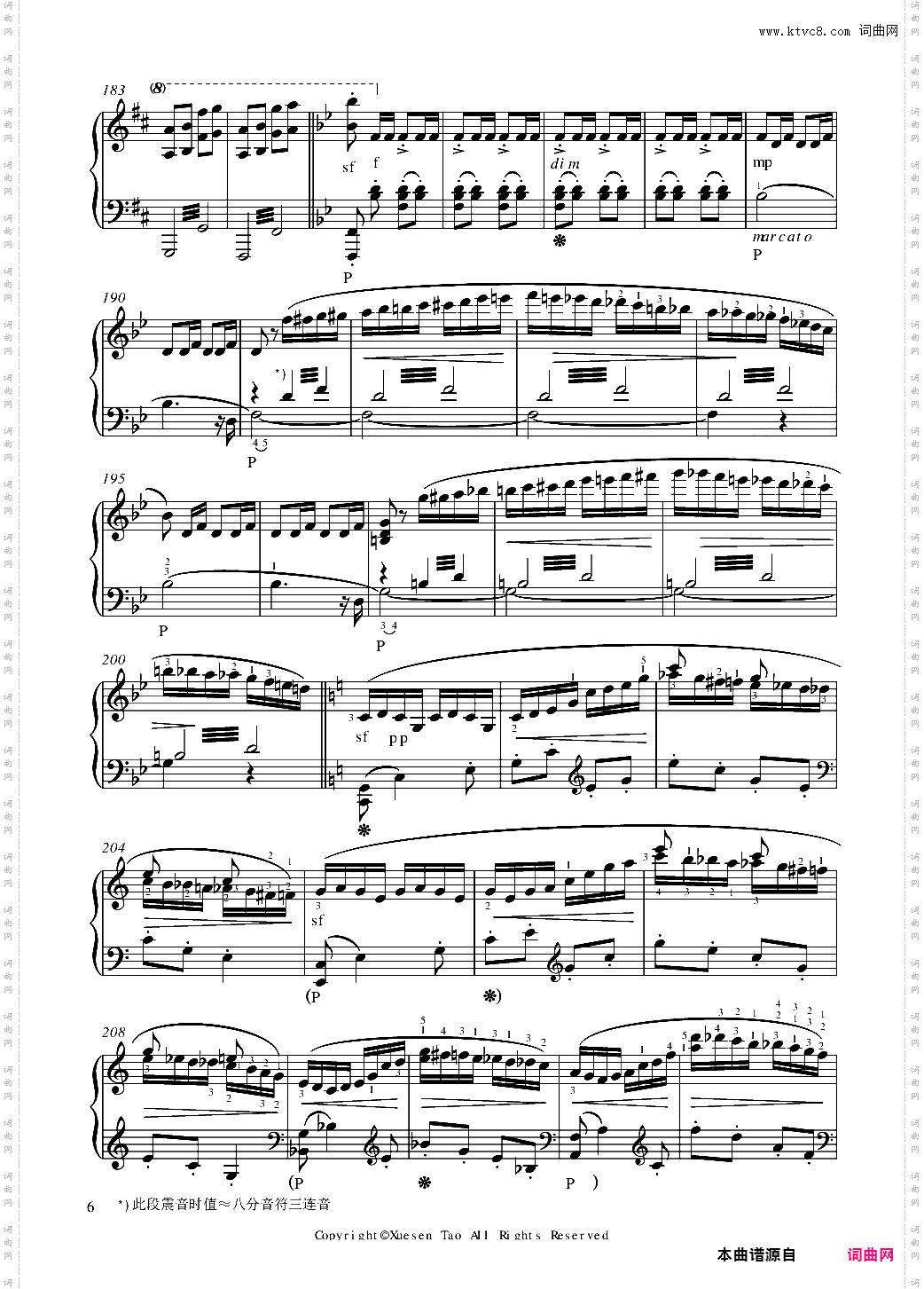 【沈文裕】保卫黄河 《黄河》钢琴协奏曲第四乐章