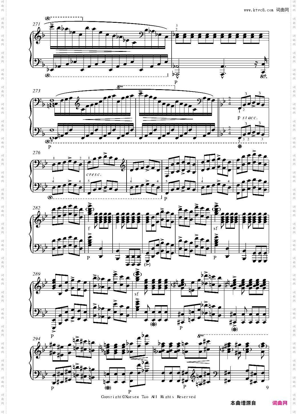 【沈文裕】保卫黄河 《黄河》钢琴协奏曲第四乐章