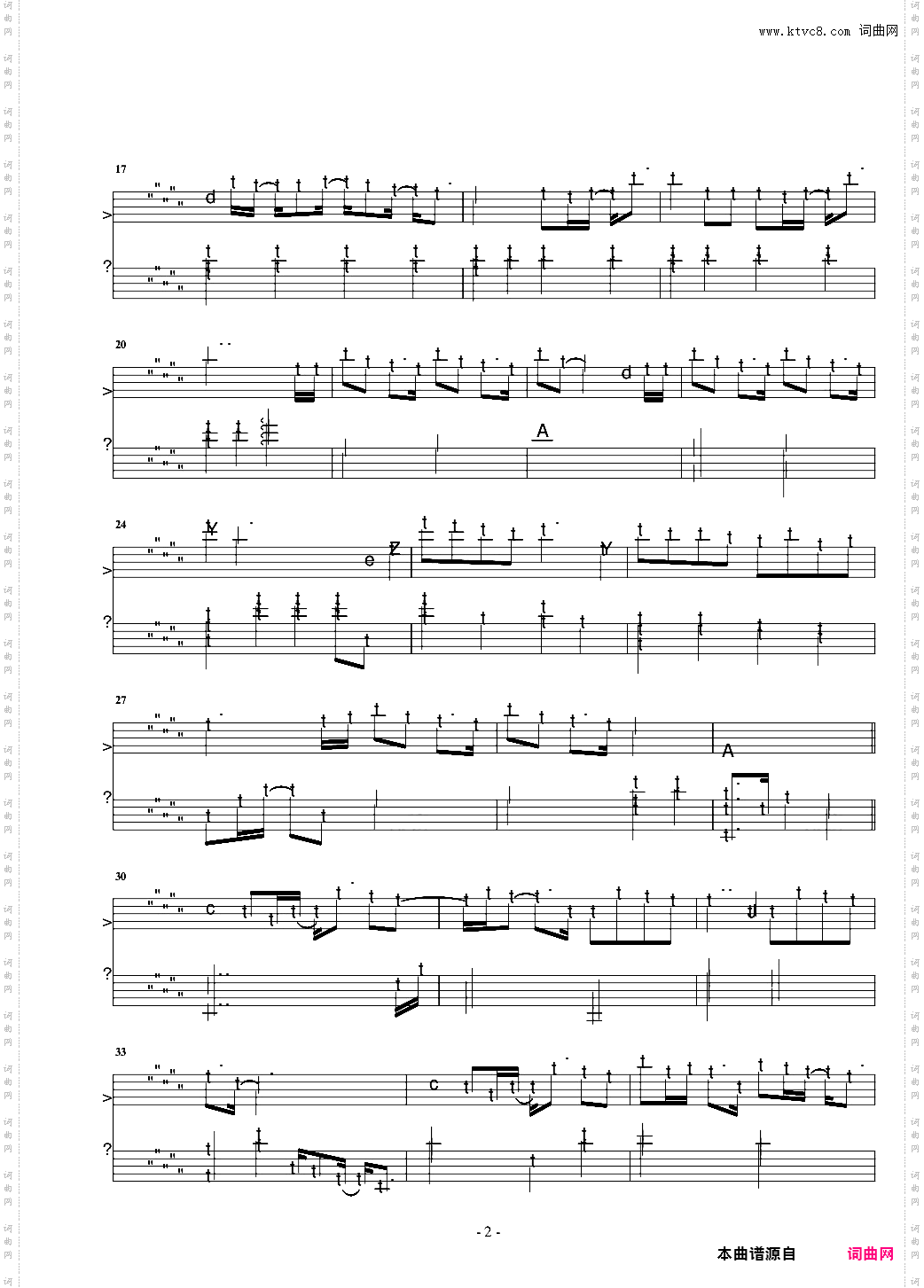 平凡天使 邓紫棋