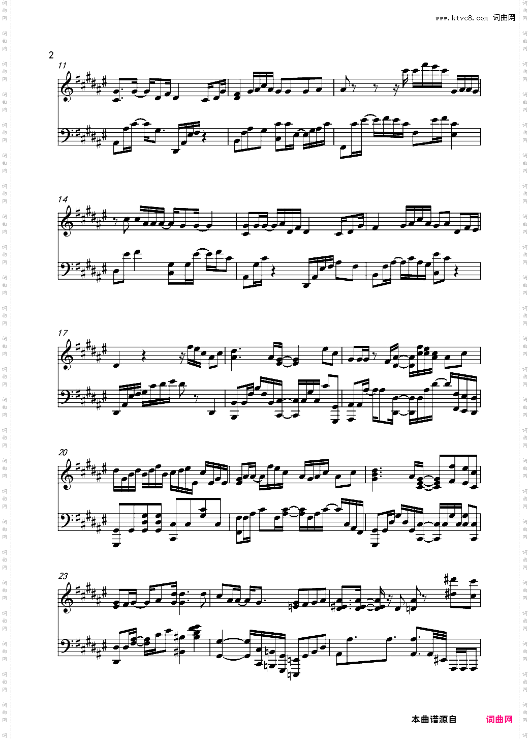 曲尽陈情