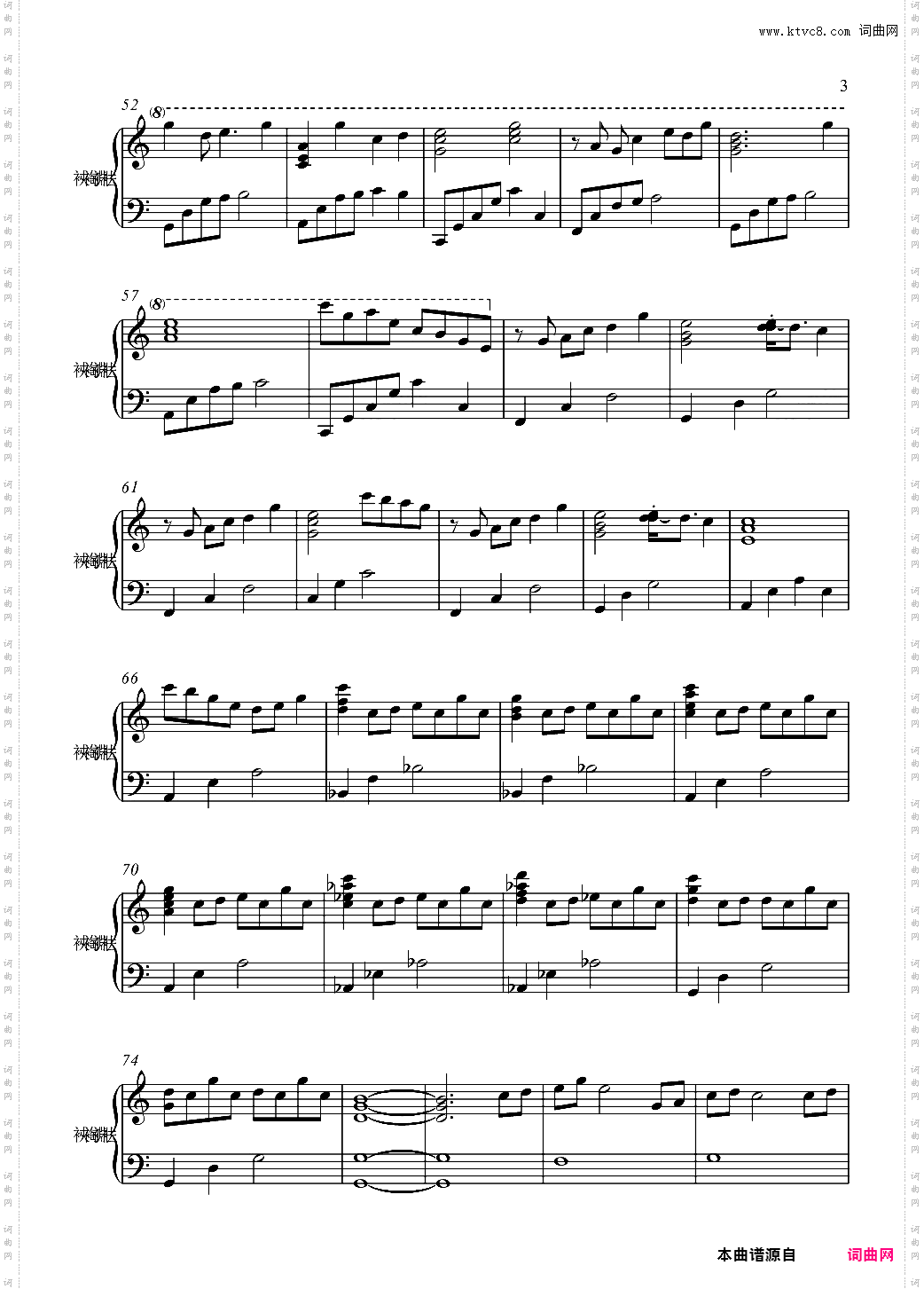 花火大会_天气之子