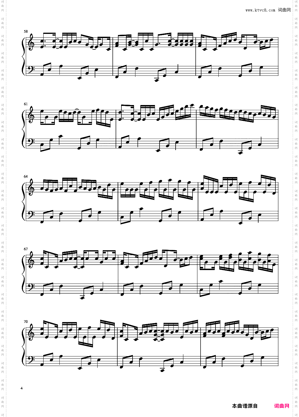 卡农-BiBiPiano柔情版