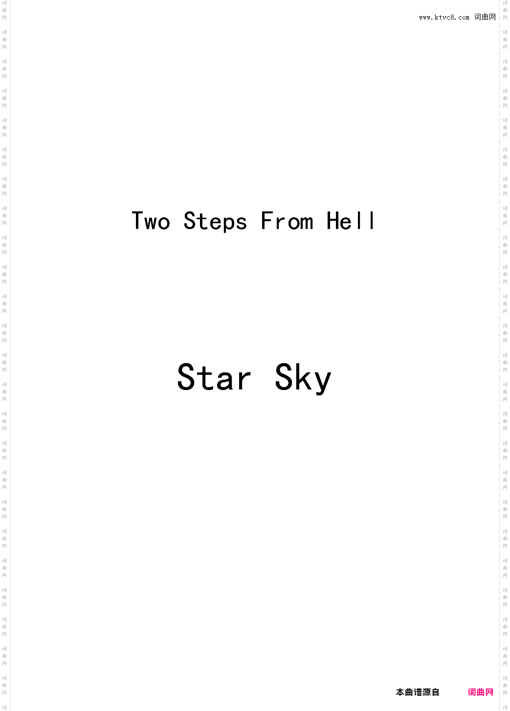 Star SkyTwo Steps From Hell