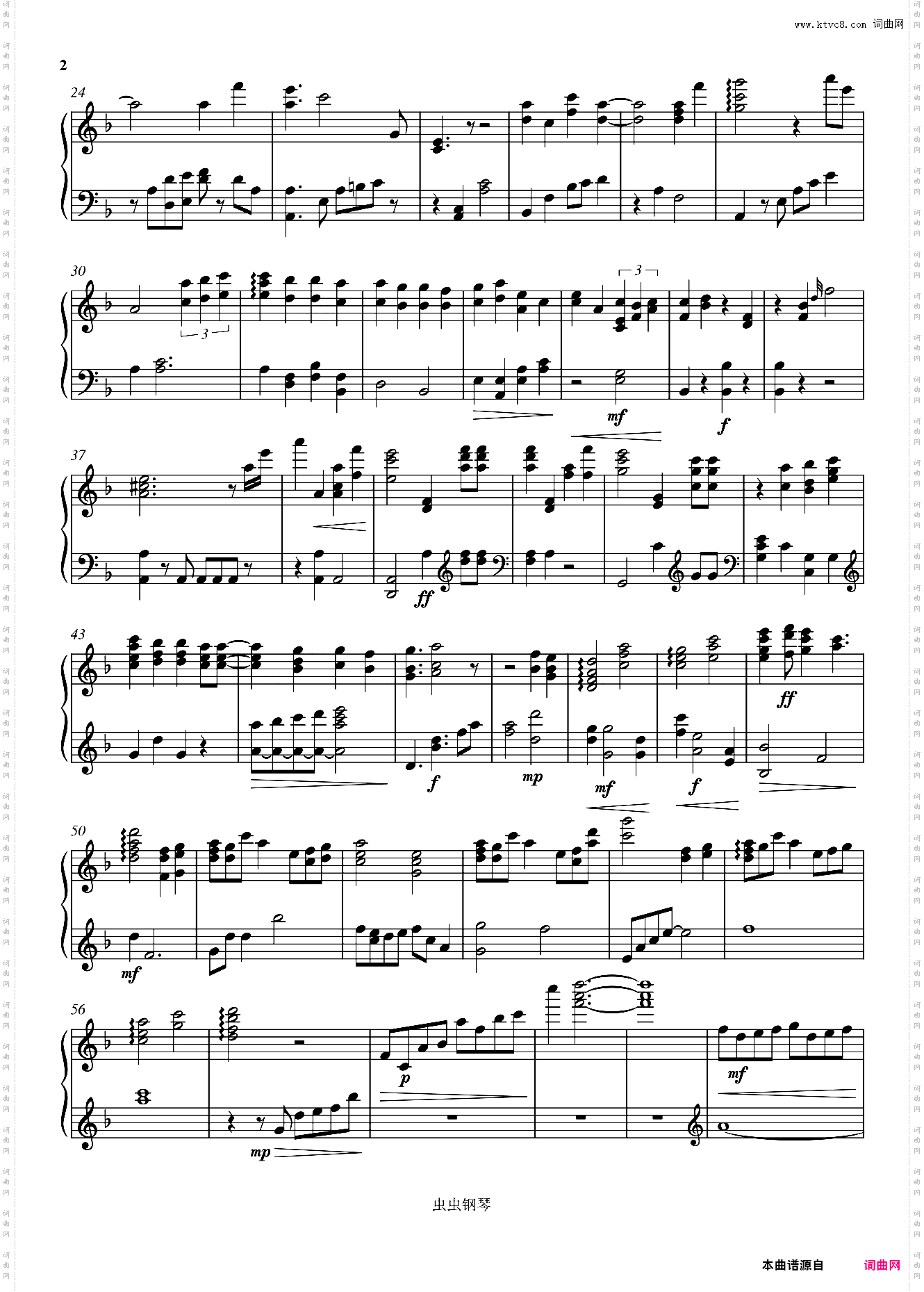 Desolation异度之刃2插曲