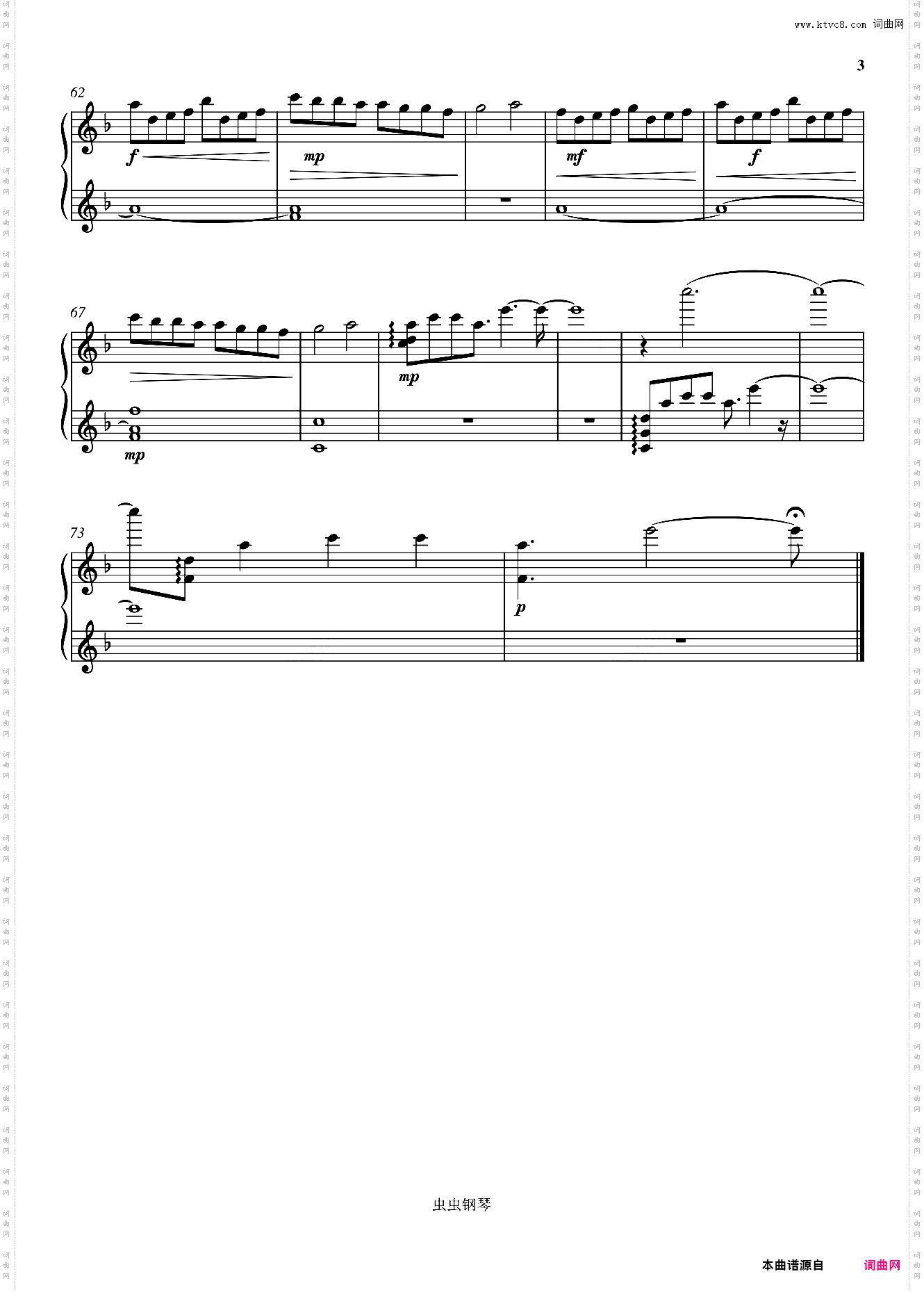 Desolation异度之刃2插曲