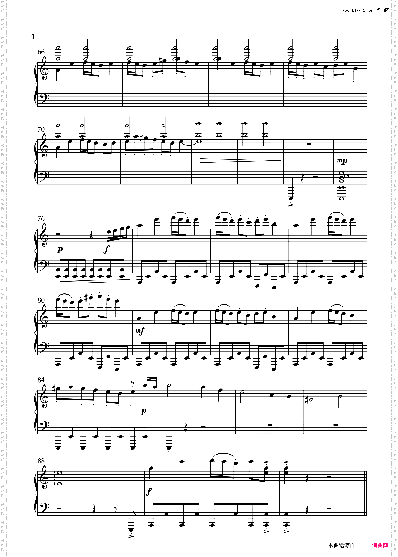 千子村正 近侍曲 【刀剑乱舞】简易版