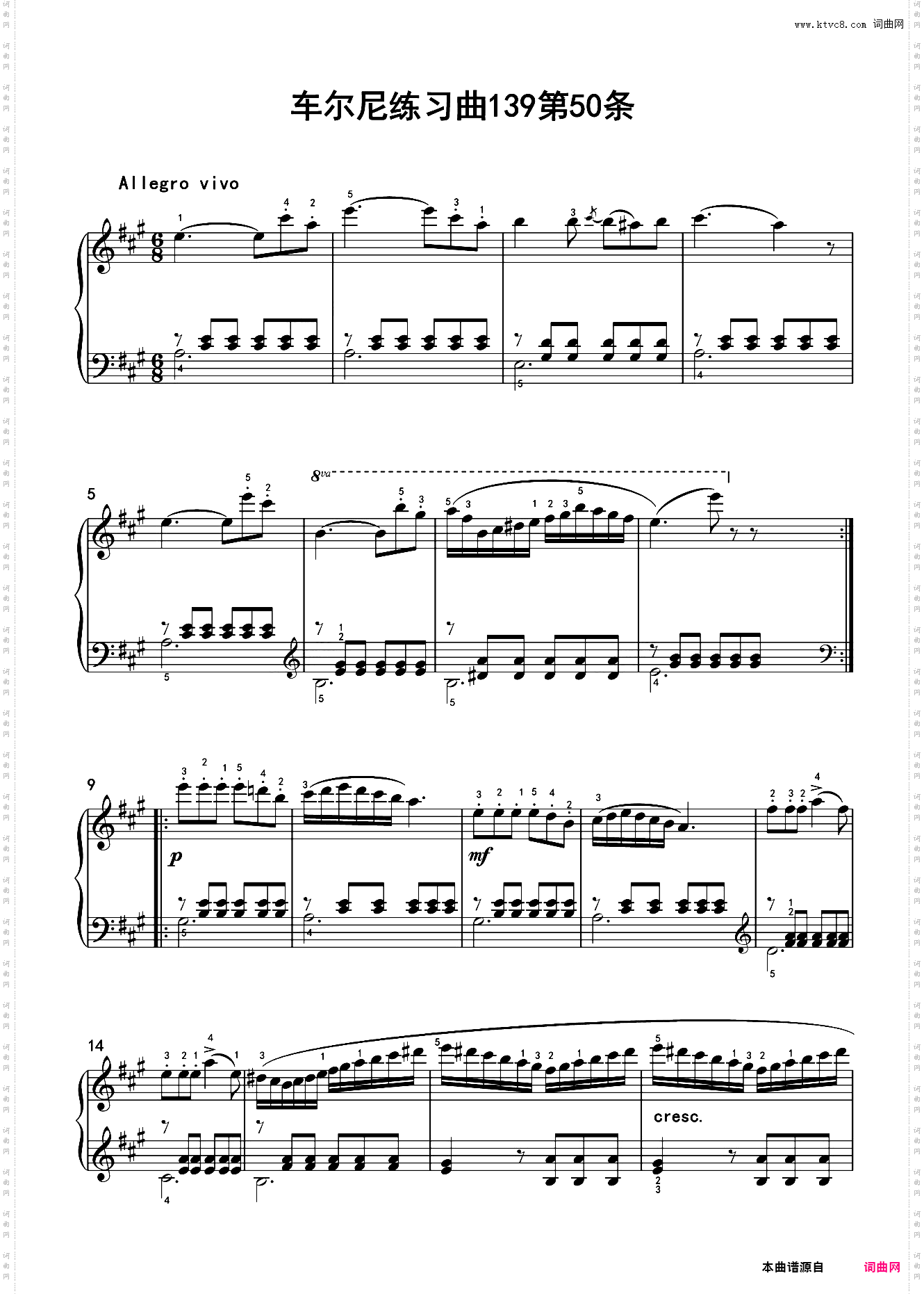 车尔尼练习曲139第50条