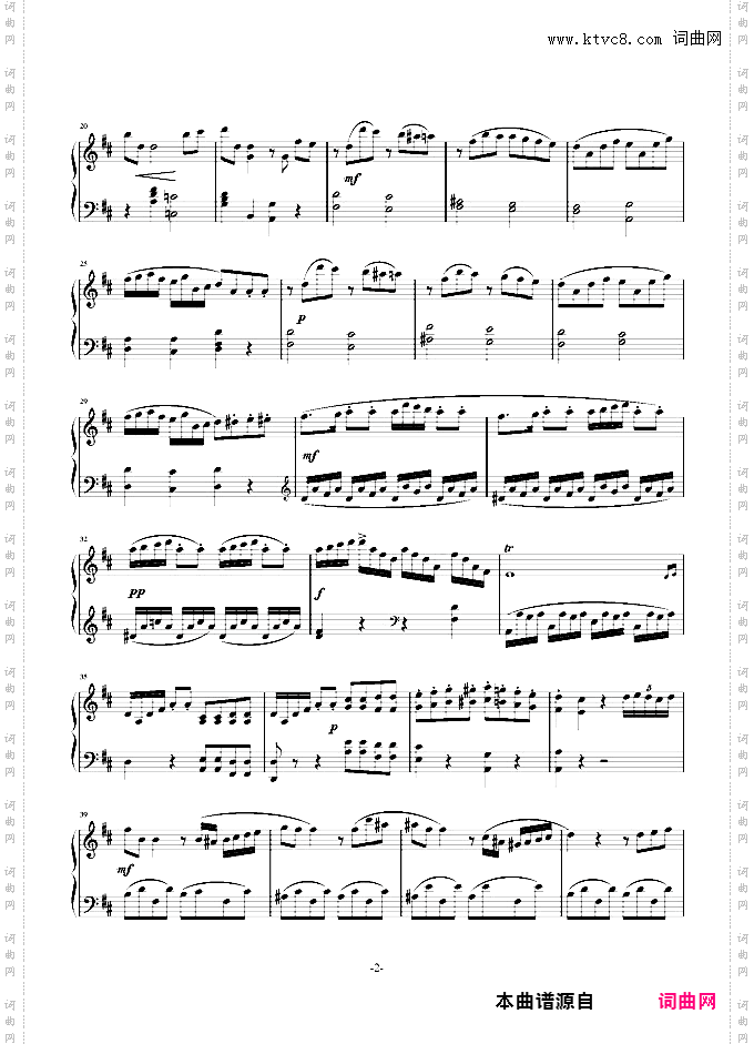 D大调奏鸣曲