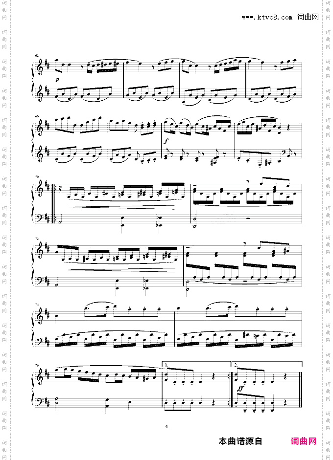 D大调奏鸣曲