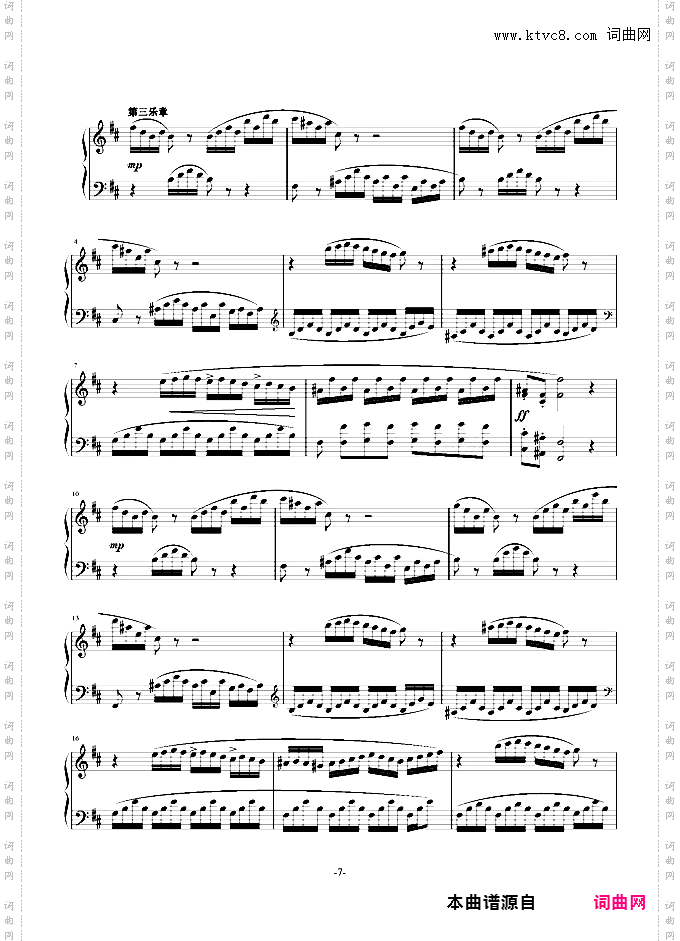 D大调奏鸣曲