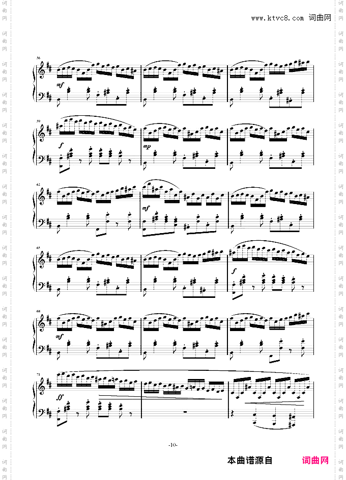 D大调奏鸣曲