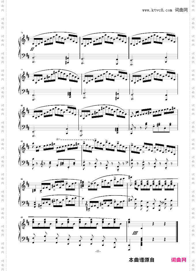 D大调奏鸣曲