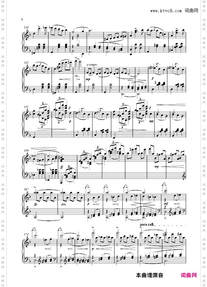 Rondeau - deux danses anachroniques / 穿梭回旋曲