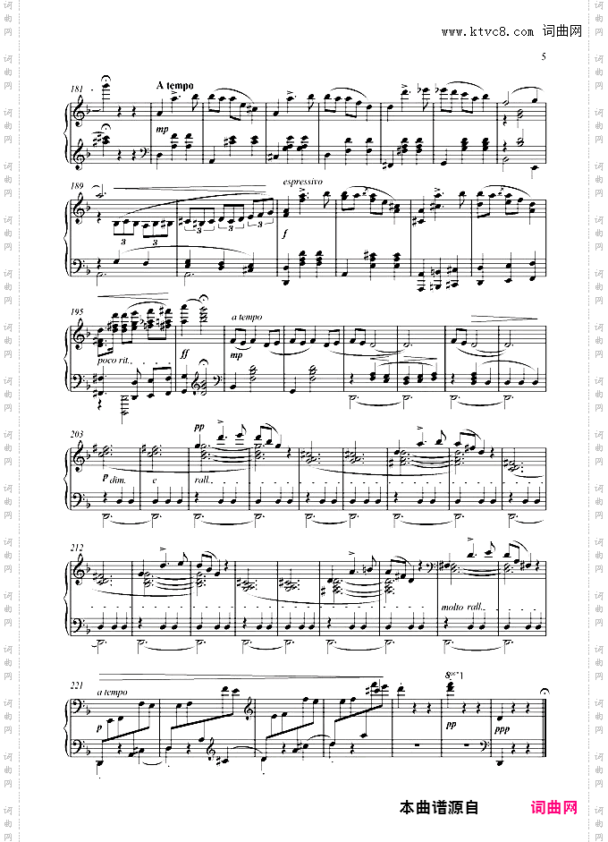 Rondeau - deux danses anachroniques / 穿梭回旋曲
