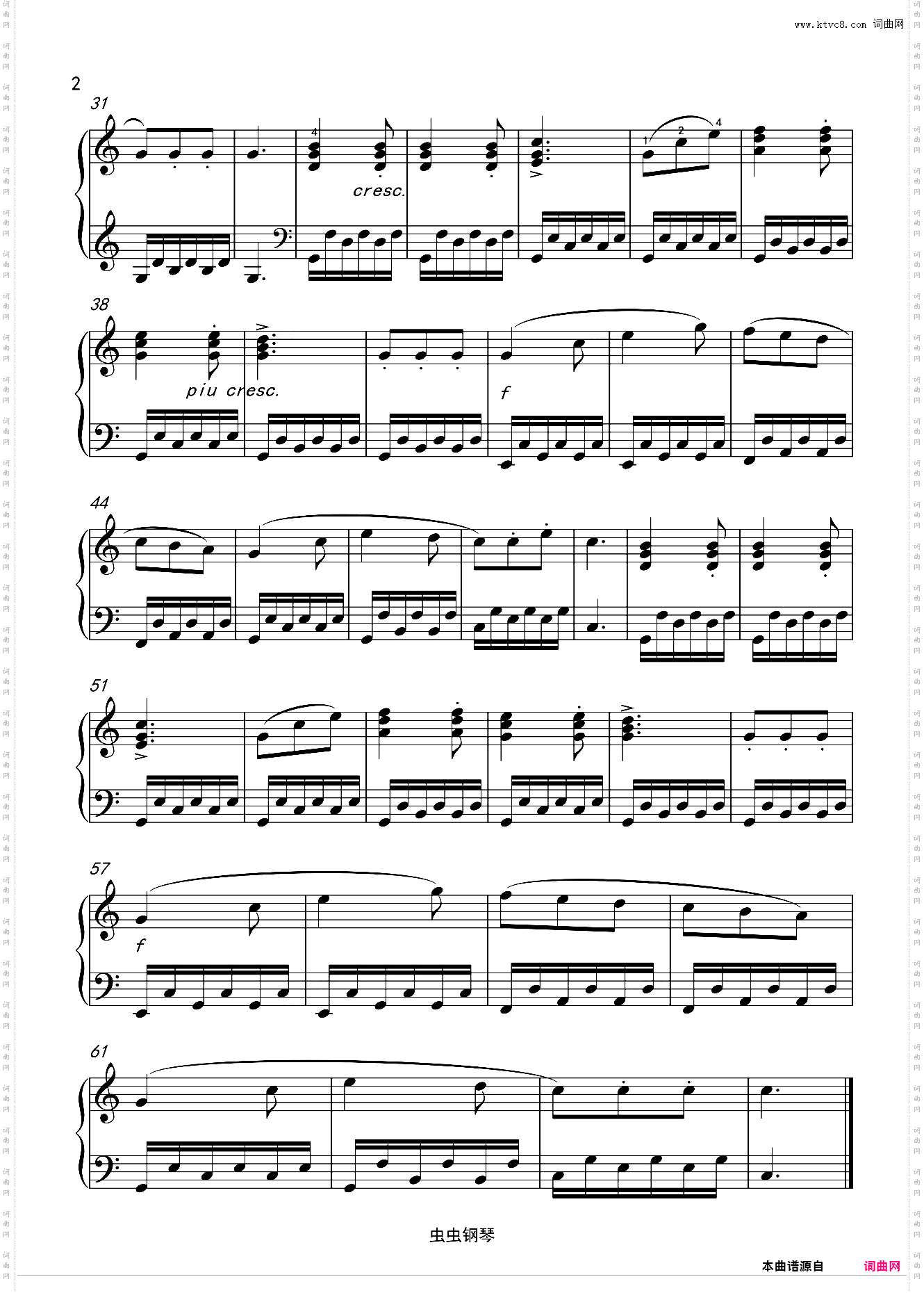 车尔尼练习曲 599 No·41 C调版