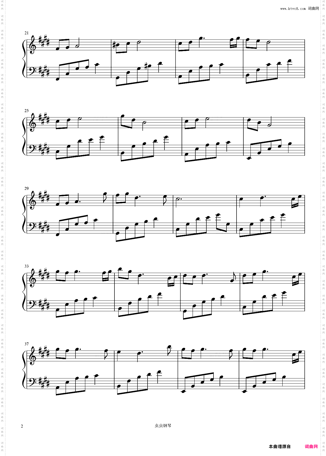 夜的钢琴曲二十二简化版