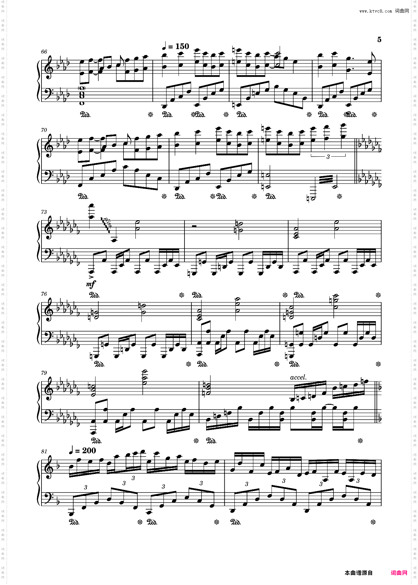 【东方永夜抄】Plain Asia