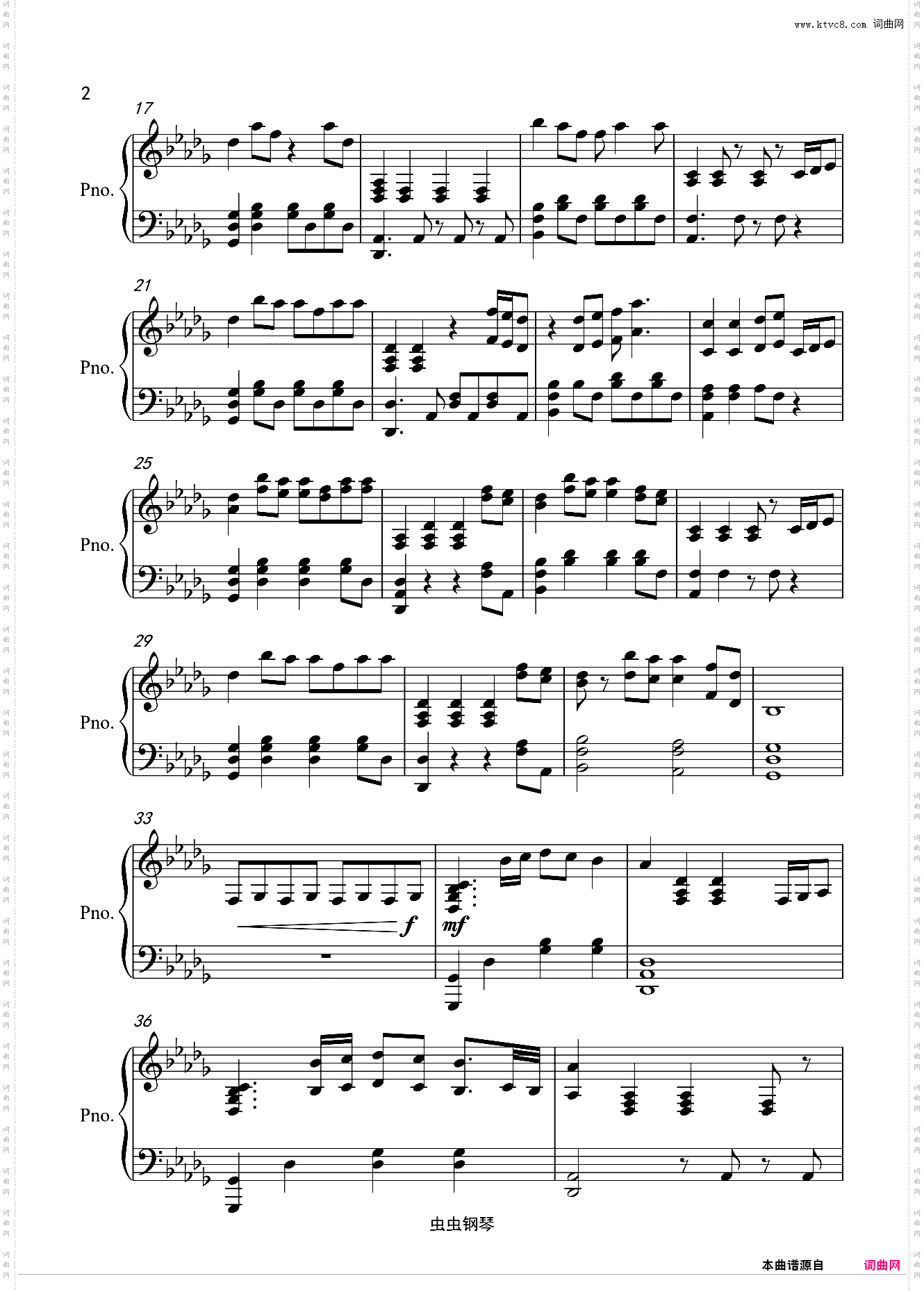 《唯一》告五人演唱-极限还原版