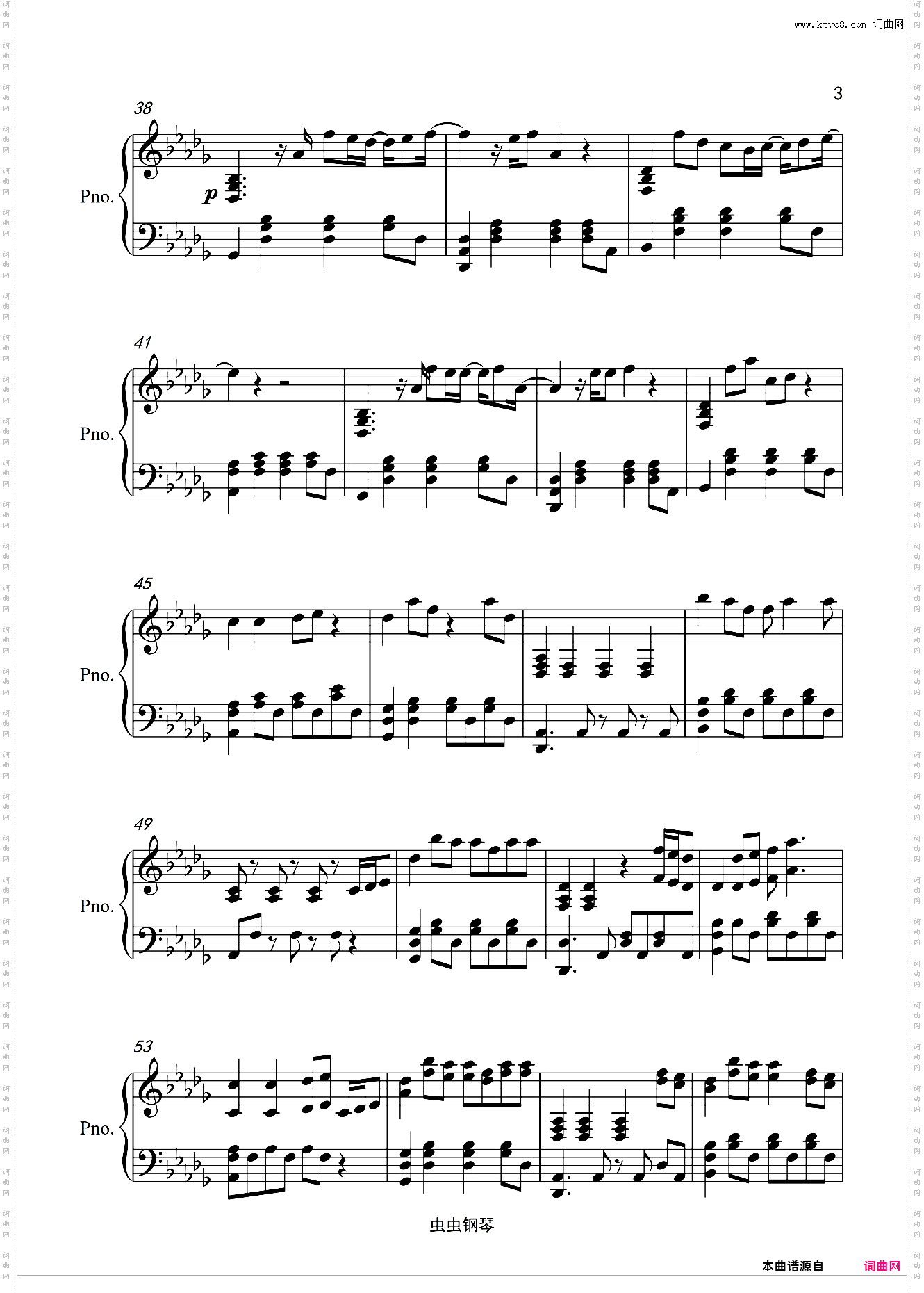 《唯一》告五人演唱-极限还原版