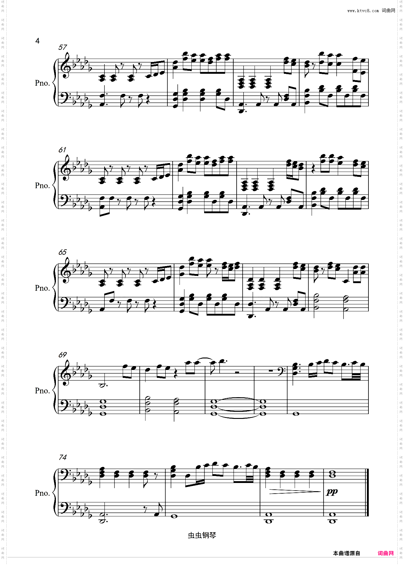 《唯一》告五人演唱-极限还原版