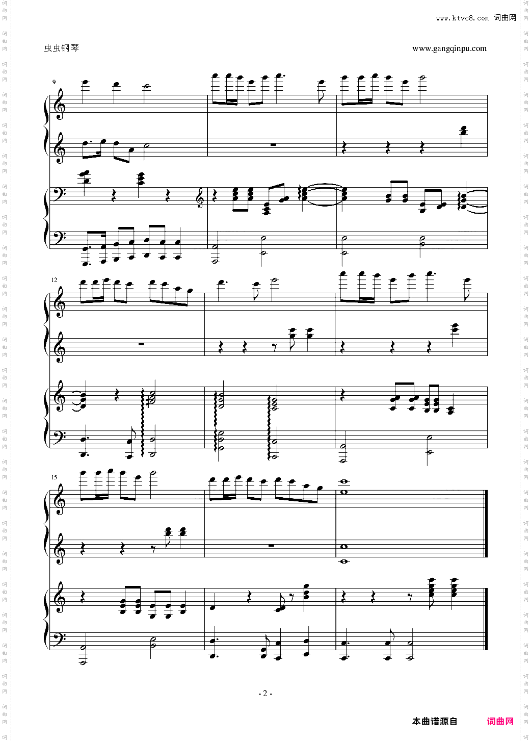 斗地主1四手联弹