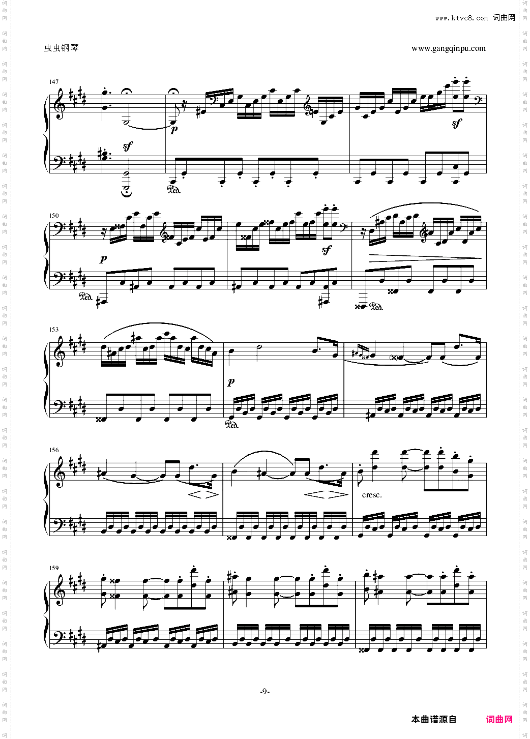 月光奏鸣曲1，2，3乐章
